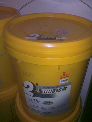 開山空壓機 2號油
