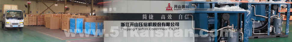 螺桿式空壓機(jī)