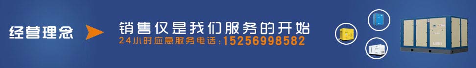空氣壓縮機